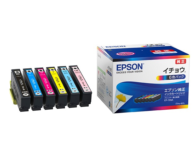【ジャンク品】EPSON EP-710A プリンタ  インク付き