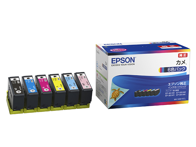 エプソン EP-884AWのプリンターインク交換・補充は何が正解？EPSON EP