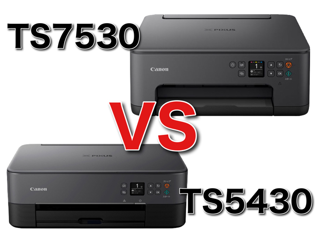 Canon TS5430とTS7530を比較してみた！プリンター・インクの違いは何 ...