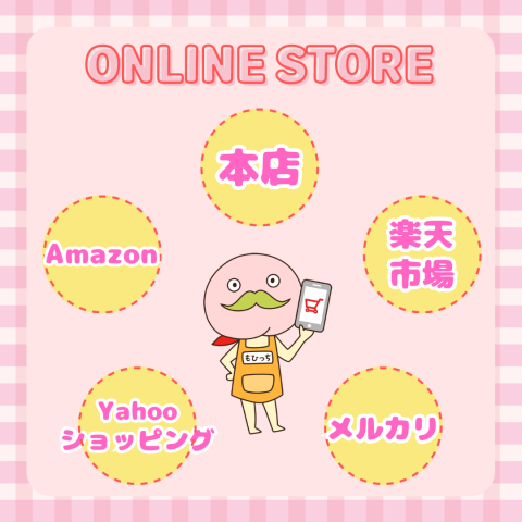 ONLINE STORE