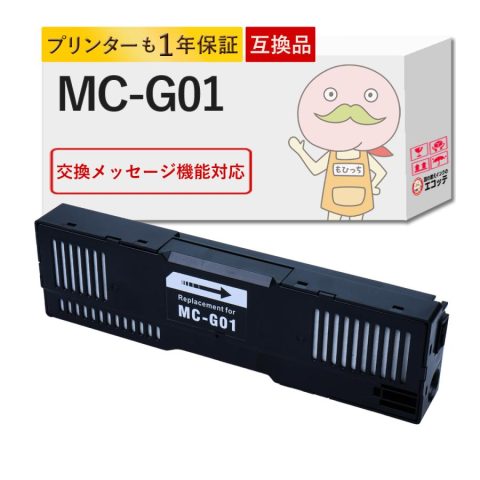 MC-G01 互換品