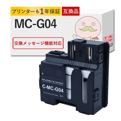 MC-G04 互換品